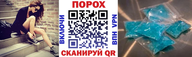 где купить наркоту  darknet Telegram  АМФЕТАМИН 97%  Сланцы 