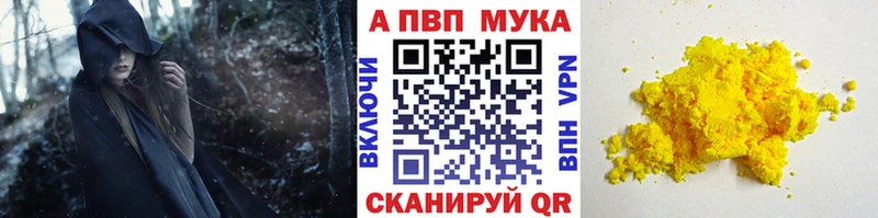 Alfa_PVP Соль  Сланцы 
