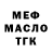 Амфетамин VHQ Alexey Miheev