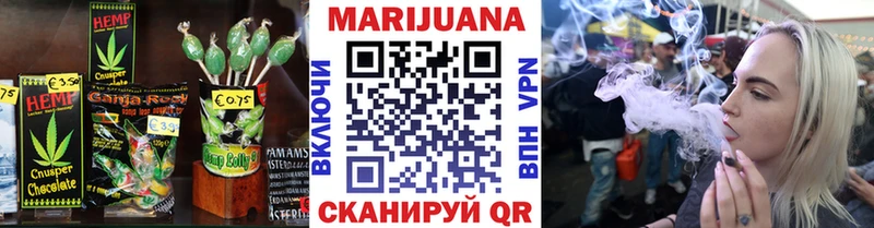 Canna-Cookies марихуана  Сланцы 