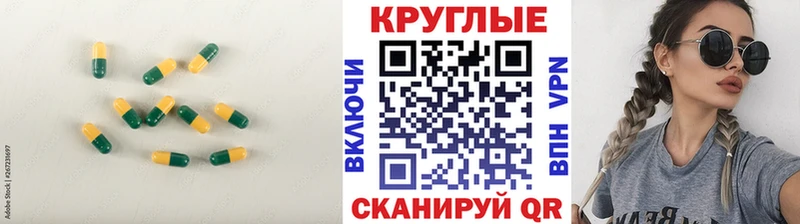 Ecstasy диски  hydra сайт  Сланцы 