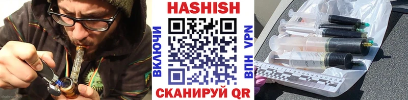 ГАШ VHQ Сланцы