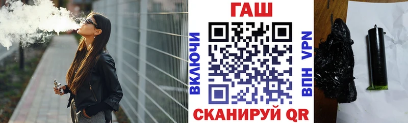 Гашиш хэш  Сланцы 