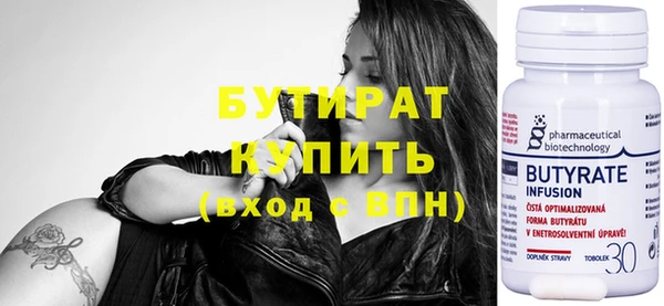 Альфа ПВП Арсеньев