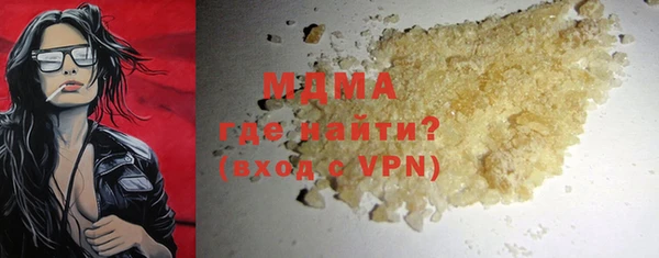 прущая мука Армянск