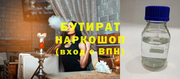 прущая мука Армянск