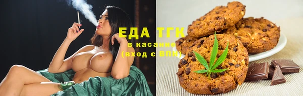 каннабис Аркадак