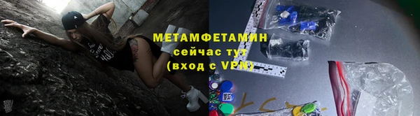 spice Заволжск