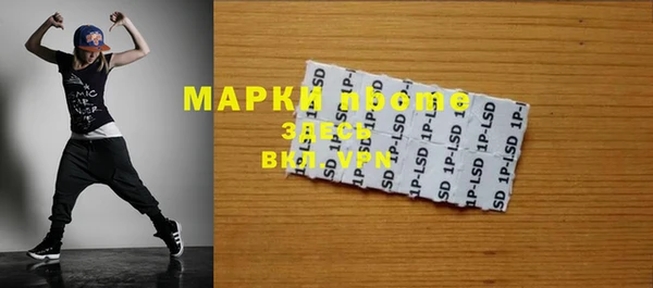 прущая мука Армянск