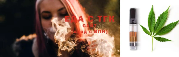прущая мука Армянск