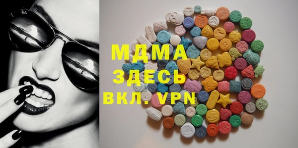 прущая мука Армянск