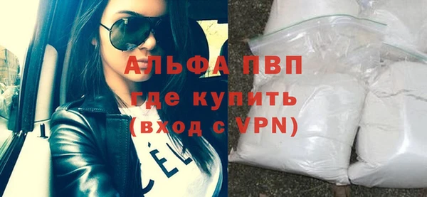 Альфа ПВП Арсеньев