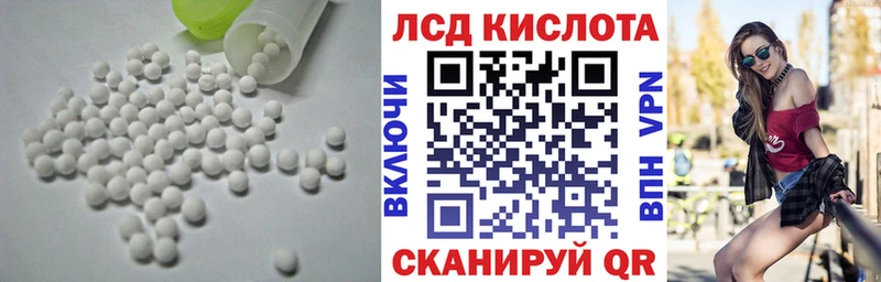 сайты даркнета официальный сайт  магазин продажи наркотиков  Сланцы  ЛСД экстази кислота 