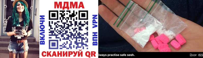 MDMA кристаллы  Сланцы 