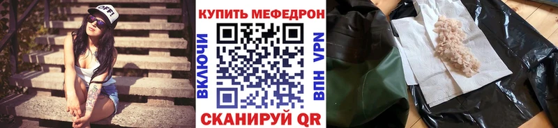 МЯУ-МЯУ мяу мяу  mega как войти  Сланцы 