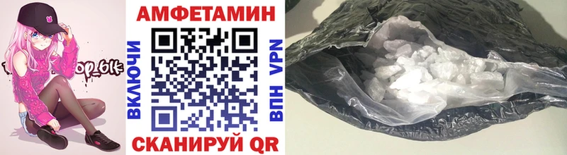 Первитин винт Сланцы