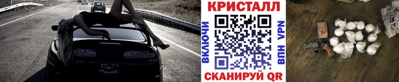 маркетплейс официальный сайт купить закладку Сланцы МЕТАМФЕТАМИН мет