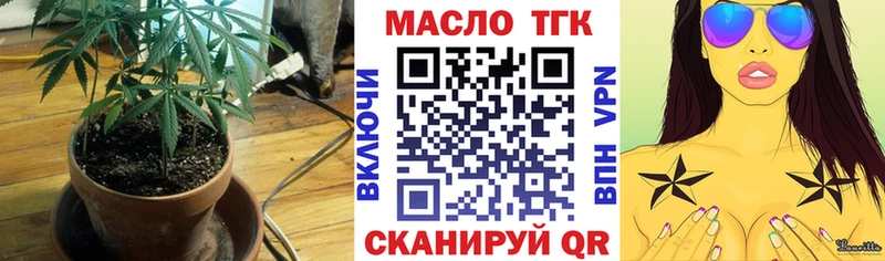 Дистиллят ТГК концентрат  ссылка на мегу ссылки  Сланцы  цены  
